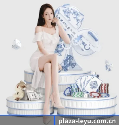 乐鱼官网 APP 界面