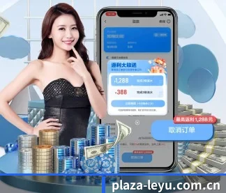 乐鱼官网 APP